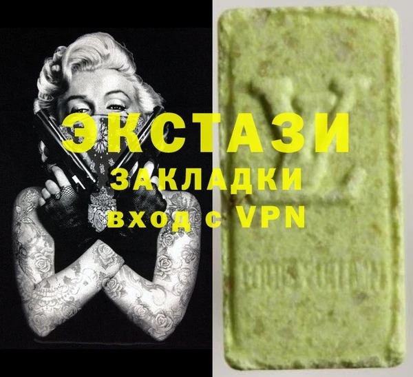 mdma Белокуриха